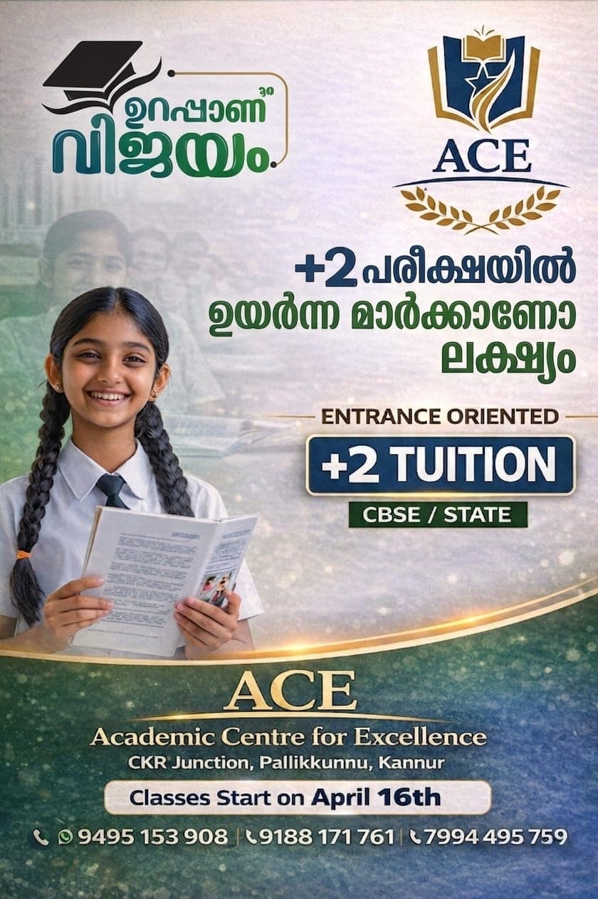 ACE Academic Centre admission poster for Classes 8, 9, and 10 tuition
