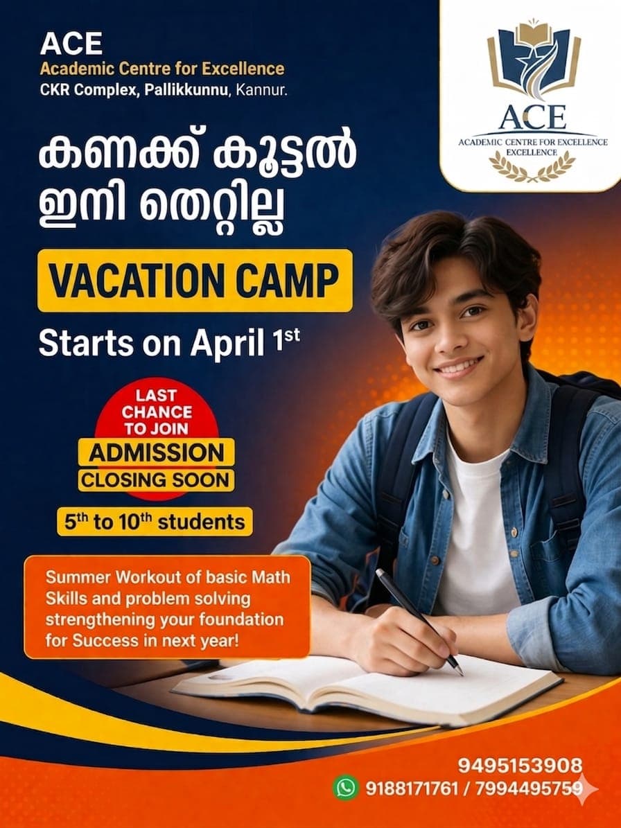 ACE entrance coaching poster for Medical, Engineering, and LLB aspirants